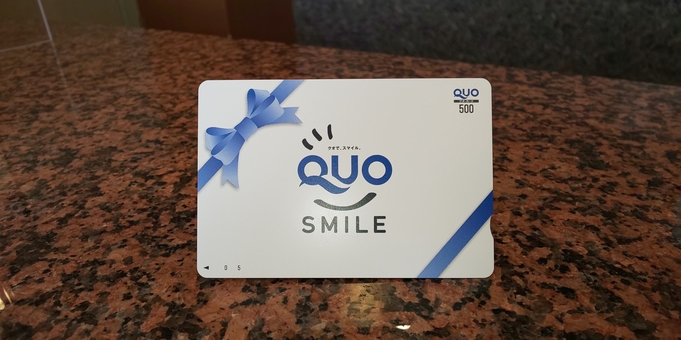 QUOカード【500円】分付プラン